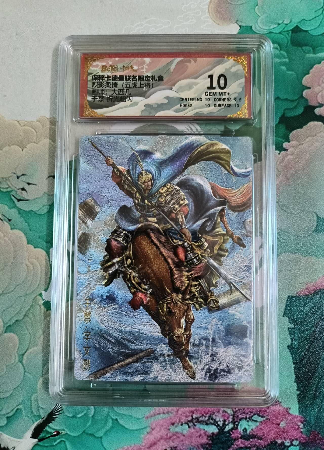 First