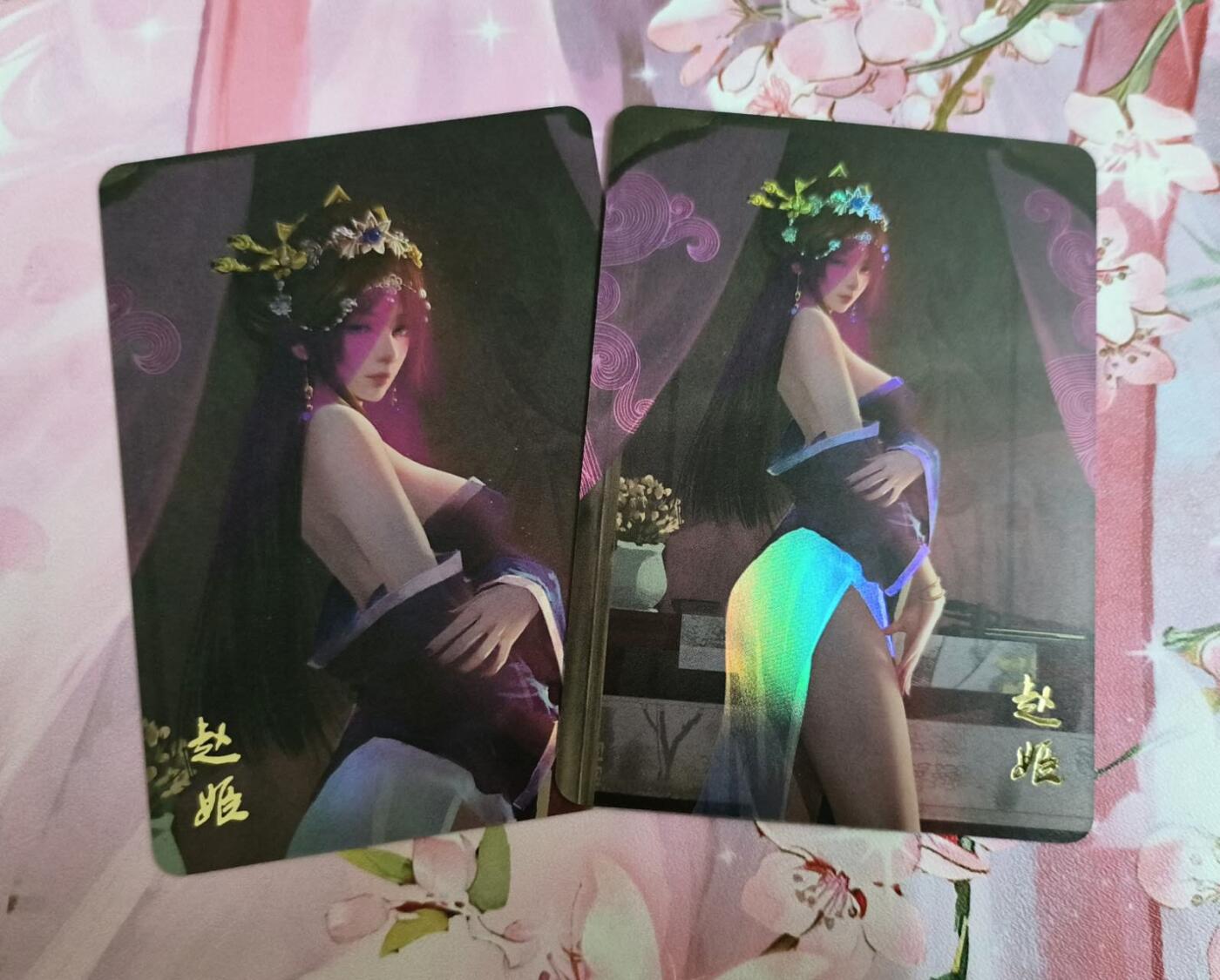 龙虎卡牌第44场 （无佣金，满120包邮，欢迎送拍） 彩闪2张 燎原 群芳录 赵姬远近景