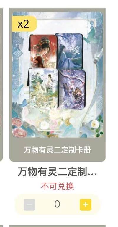 趣卡社九宫卡册 全新 版面自选 - 趣卡社九宫卡册 全新 版面自选
