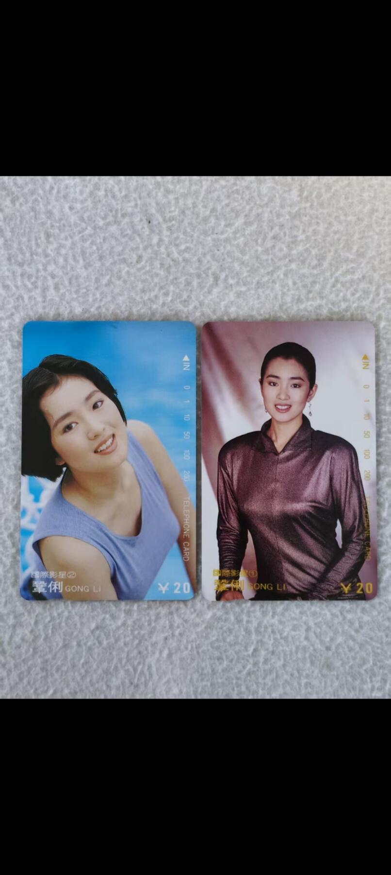 易卡拍卖第23期 巩俐。收藏级品相，带卡标。如图所示！