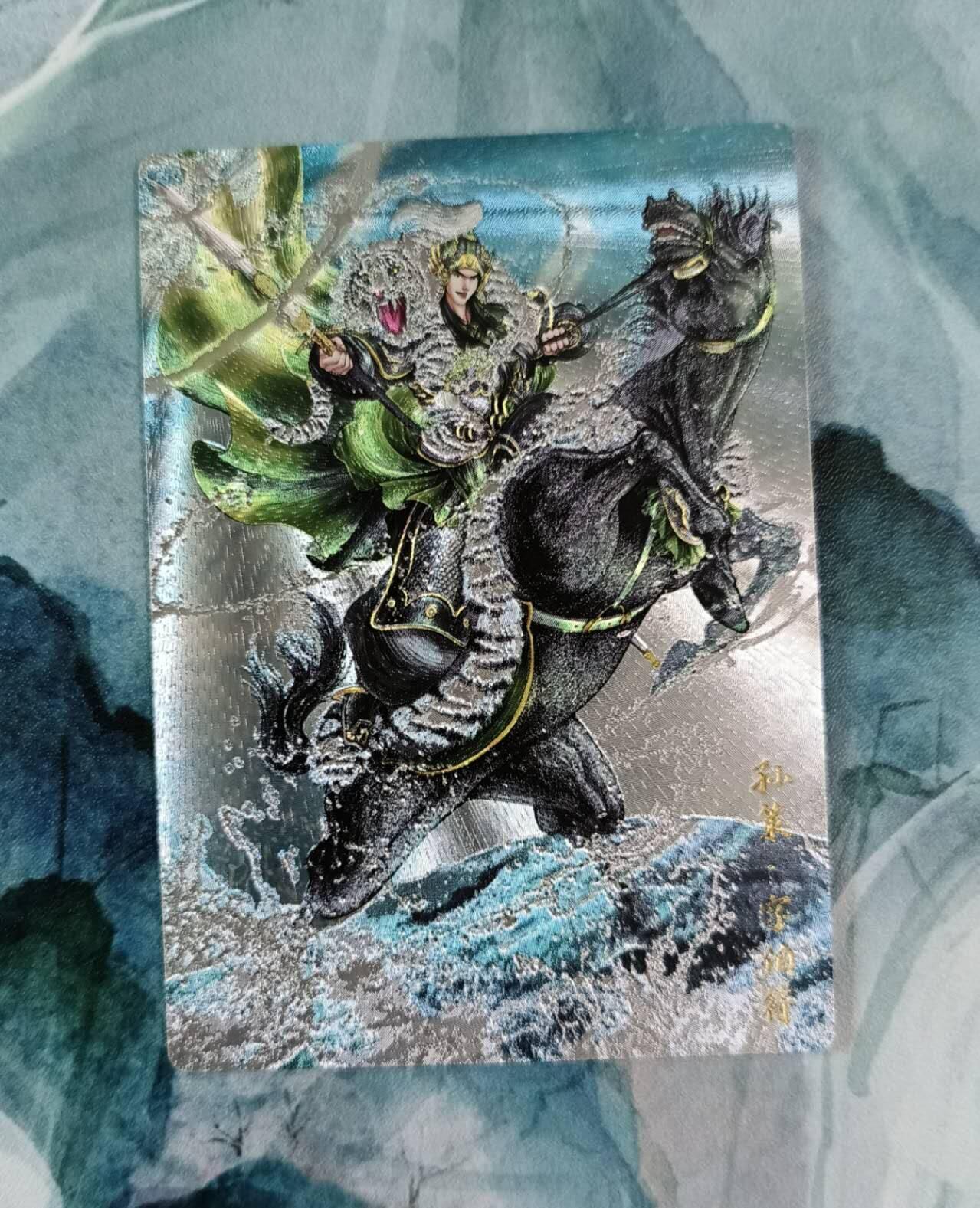 龙虎卡牌第44场 （无佣金，满120包邮，欢迎送拍）