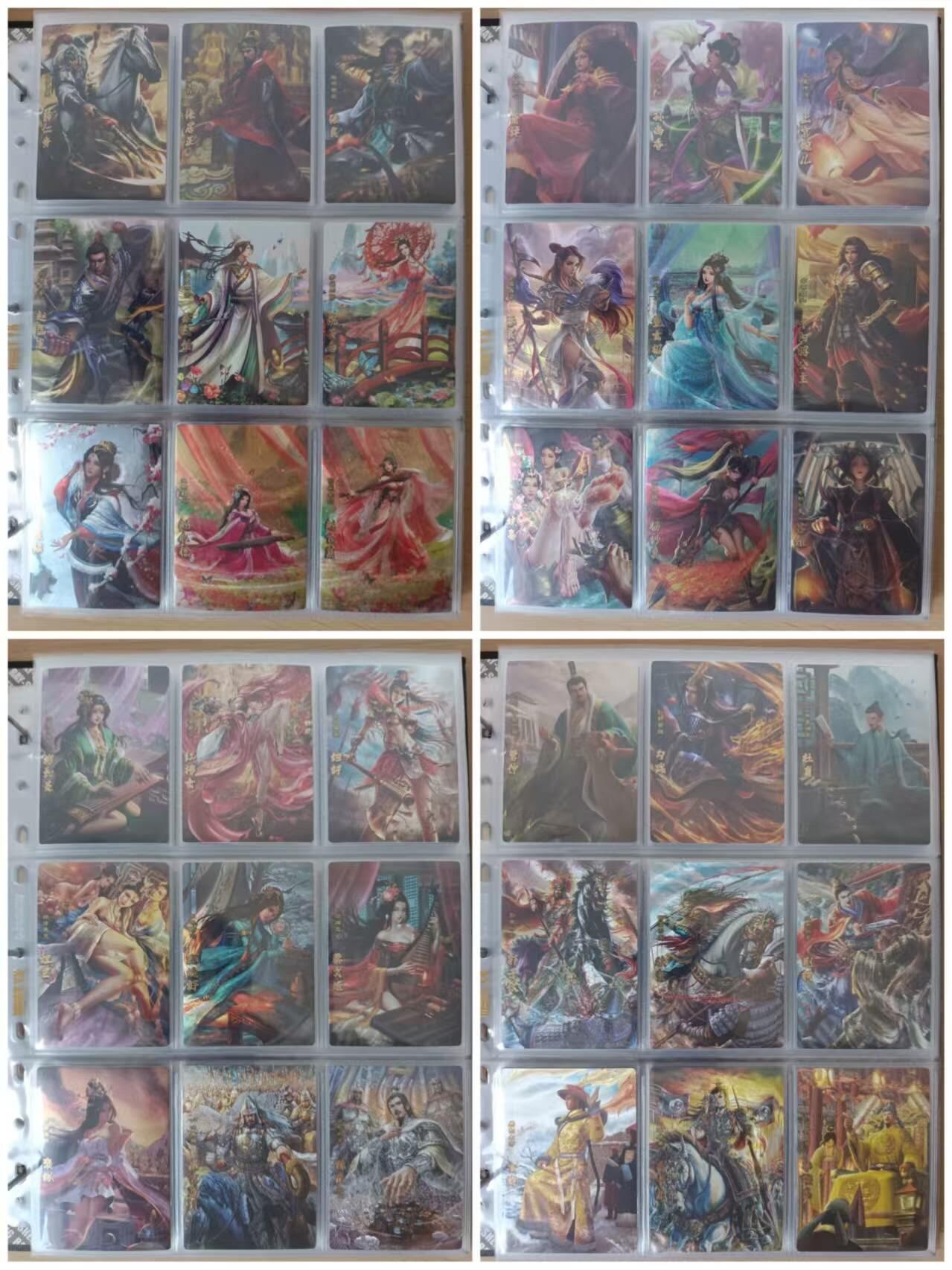 龙虎卡牌第44场 （无佣金，满120包邮，欢迎送拍） 粗闪套卡 神州群英志(165张全 含3张编号特卡)