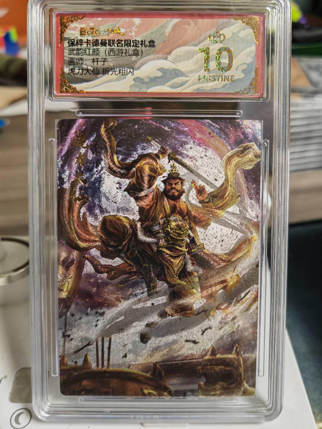 First
