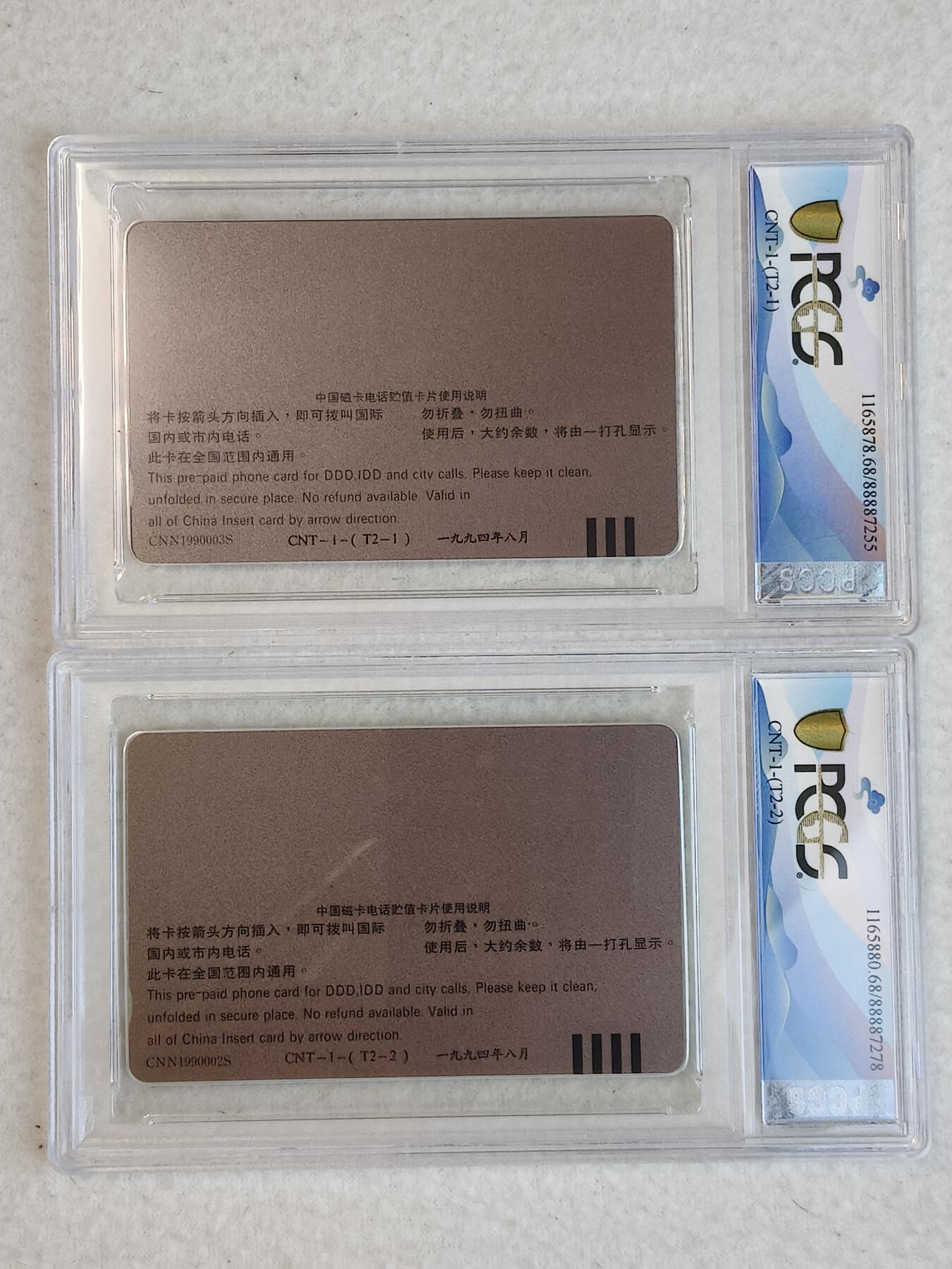 易卡拍卖第23期 鲜花地图（大括号）。PCGS评级68分。如图所示！