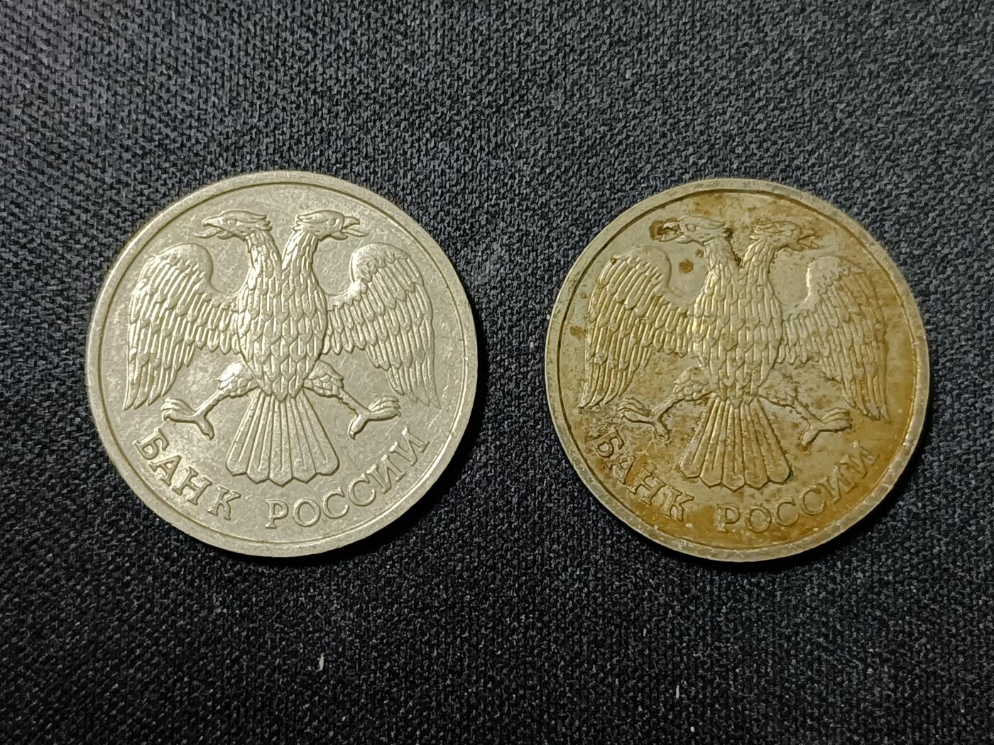 【游宝拍卖】乙巳蛇年52期 周四集拍 俄罗斯-20卢布 1992年