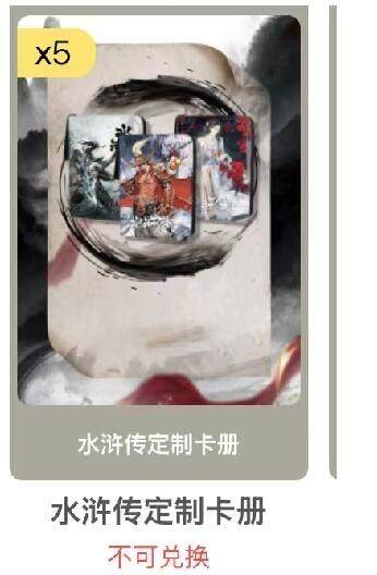 趣卡社九宫卡册 全新 版面自选 - 趣卡社九宫卡册 全新 版面自选