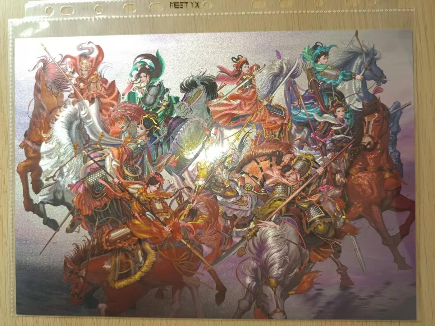 龙虎卡牌第44场 （无佣金，满120包邮，欢迎送拍） A4粗闪大卡 百里卡牌 忠烈杨家将-杨门女将