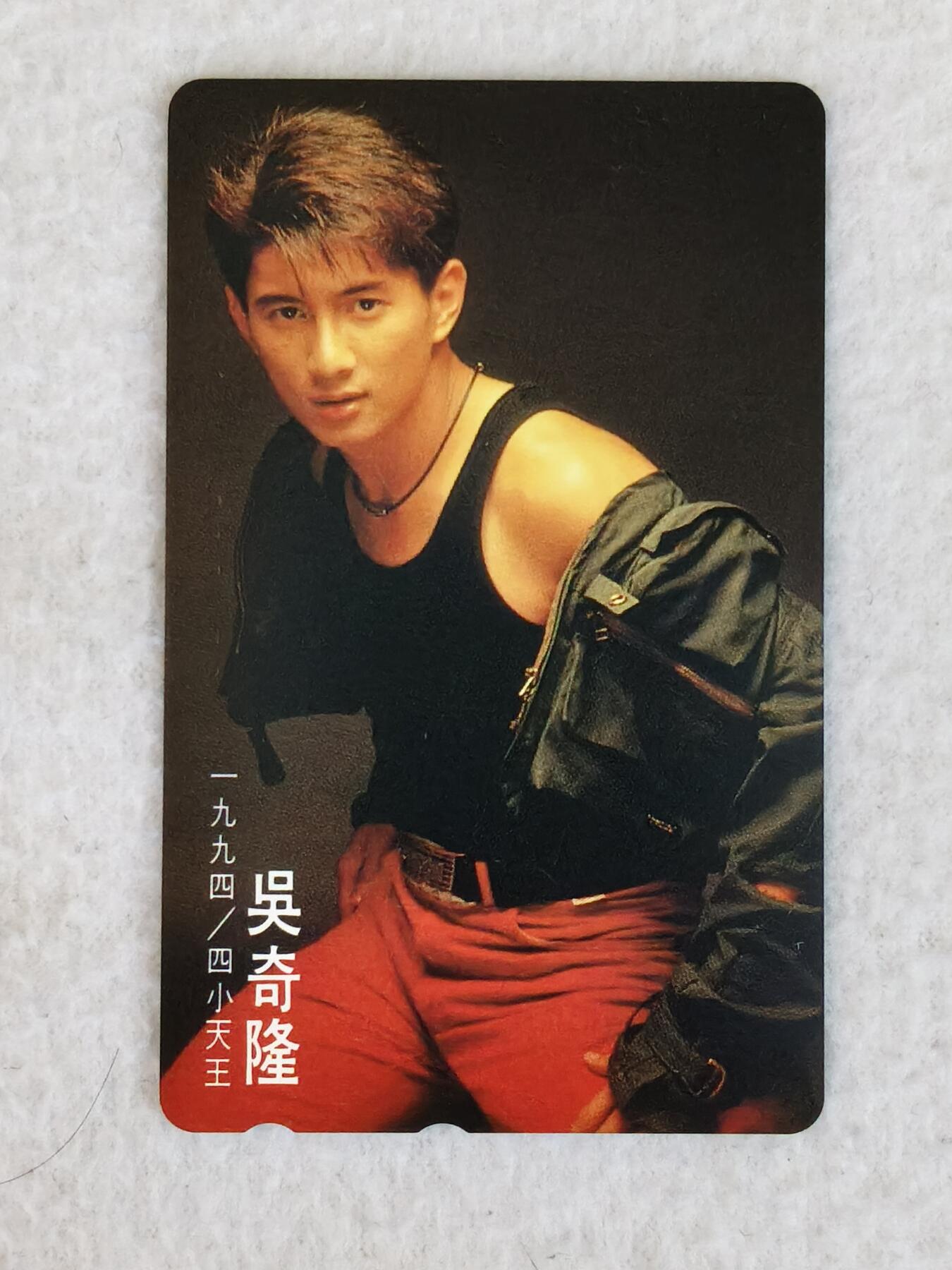 易卡拍卖第23期 吴奇隆。（日本卡）全新，收藏级品相。如图所示！