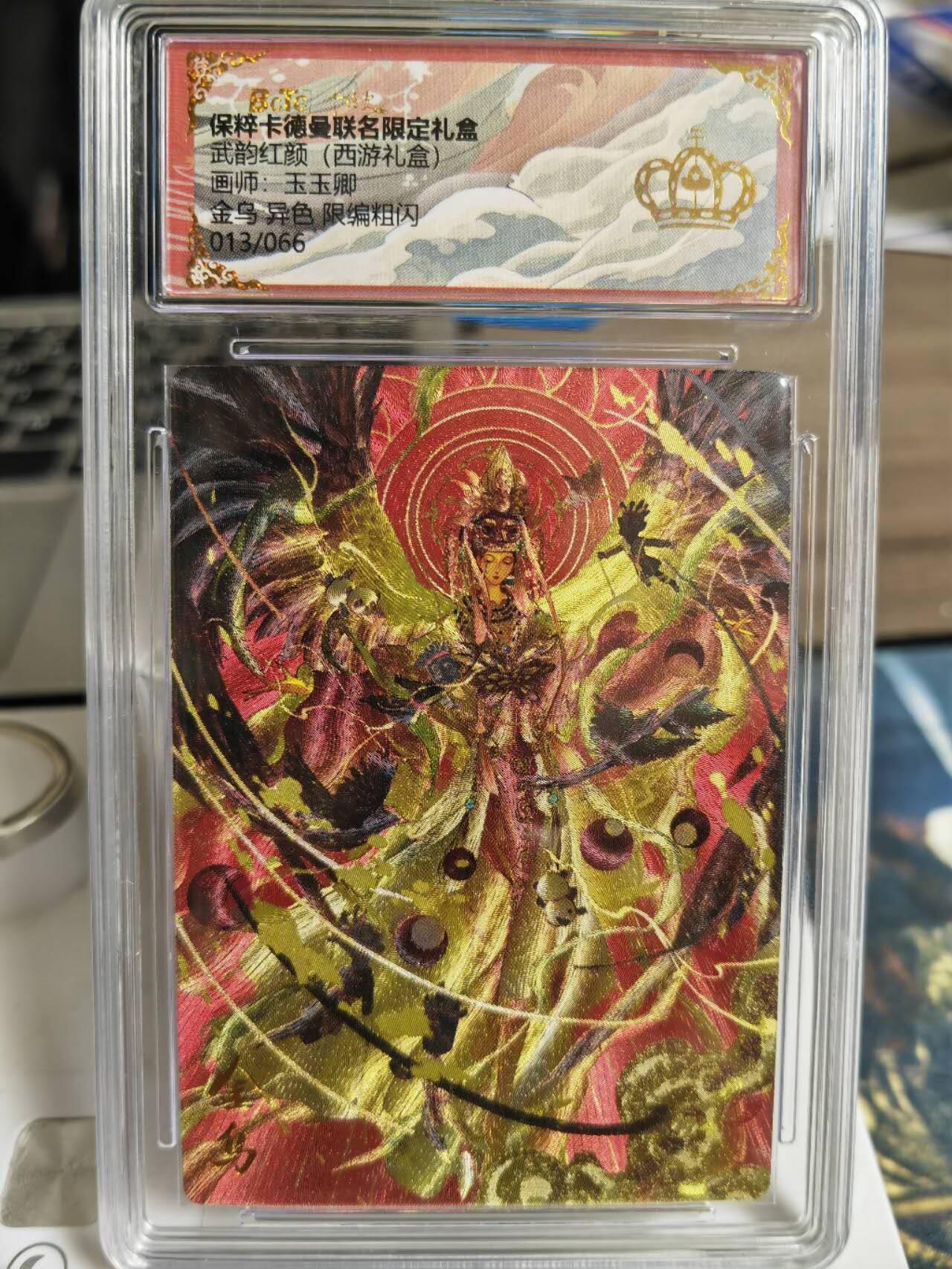 First
