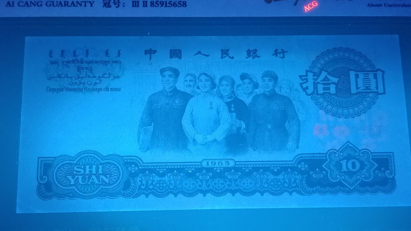 First