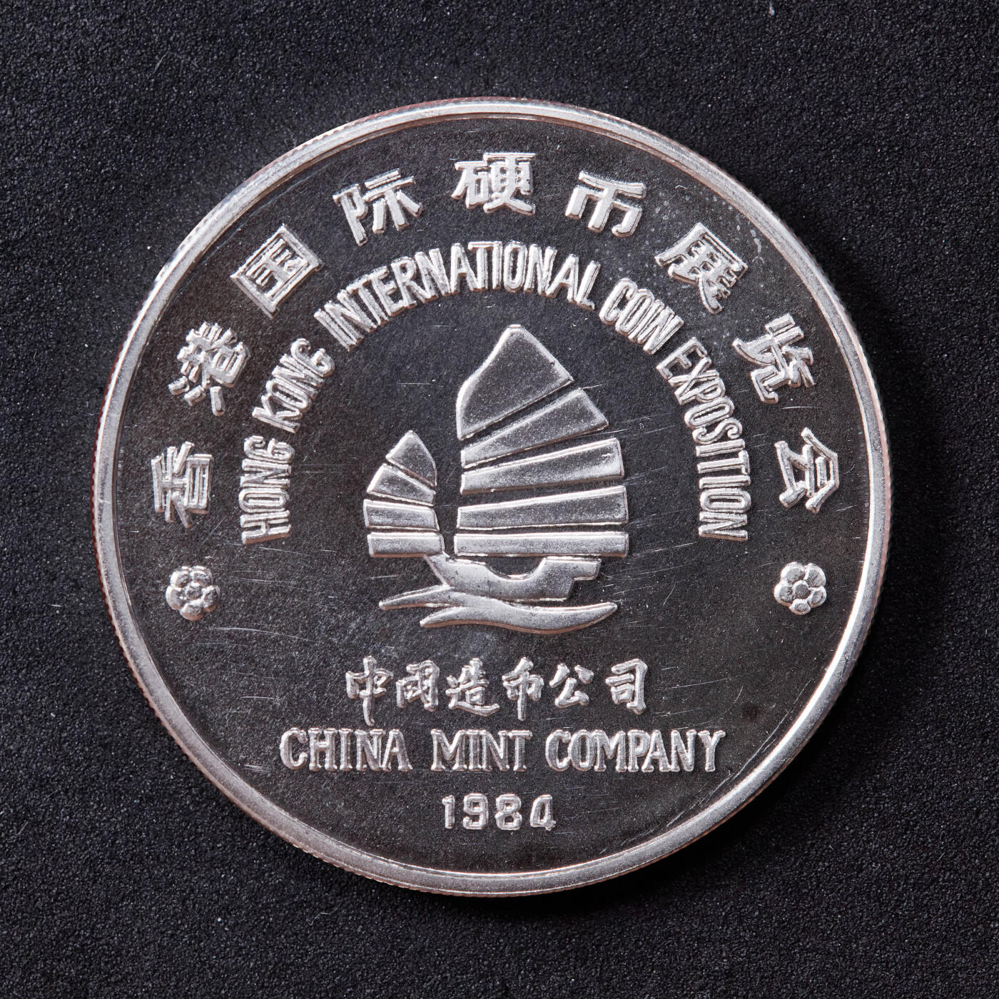 【俄甄集藏】俄甄精品拍卖“柳月疏影”-2025年(041) 07-16星期三晚 19:30 全场包邮