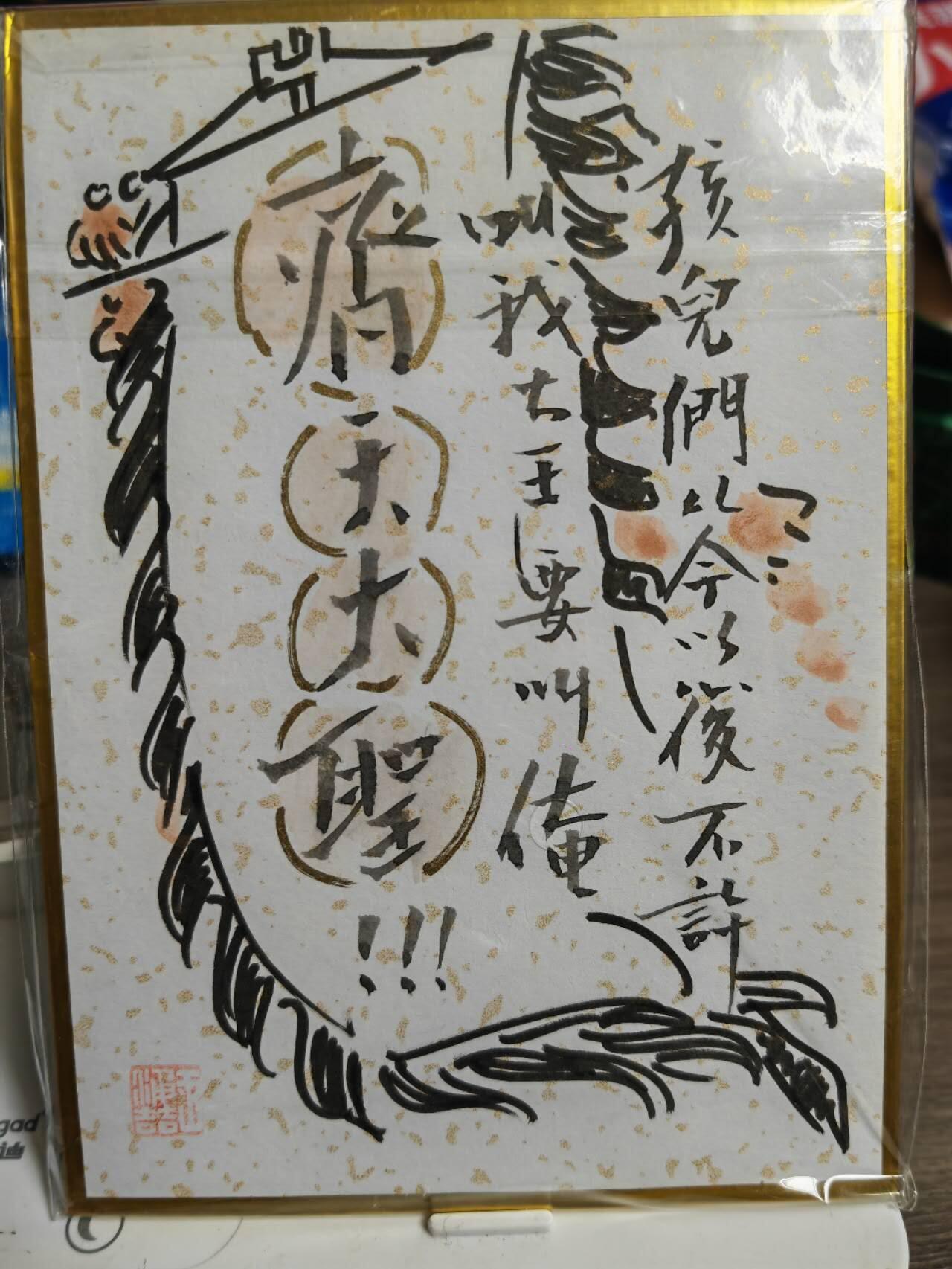 First