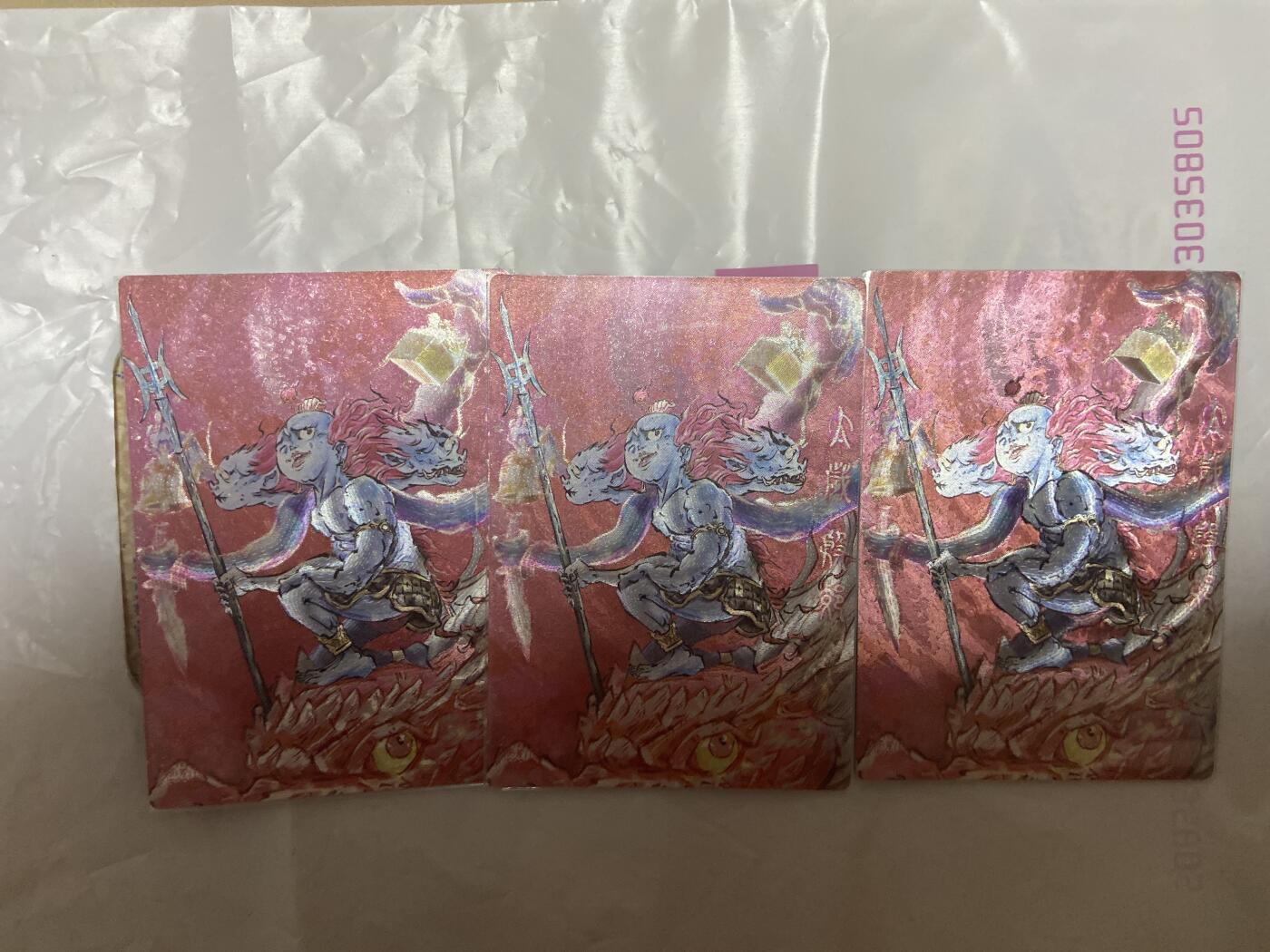 阳大大卡牌超级大甩拍第60期（周五晚上九点截拍，持续收拍品，进群福利早知道） （裸卡）一沓文化 道友请留步 太岁殷郊三宫