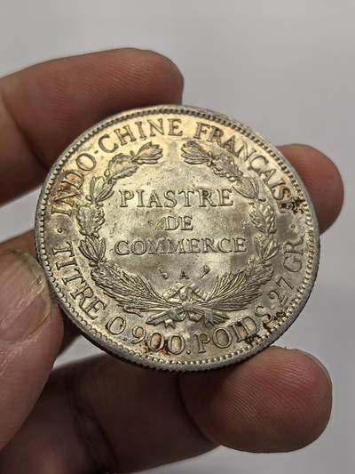 博洋堂世界钱币拍卖第129期（全场包邮） 法属坐洋1907 1P 原味带光带土