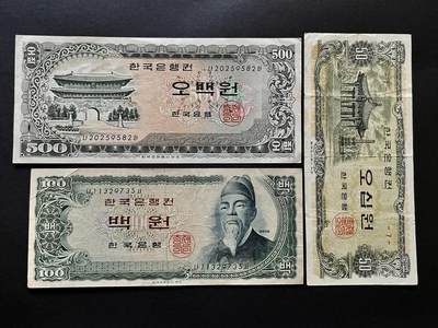 咖啡豆•收藏 2025年Jul_8世界各国纸币拍卖  - 3枚 韩国 50-500韩元 非全新 外国纸币  