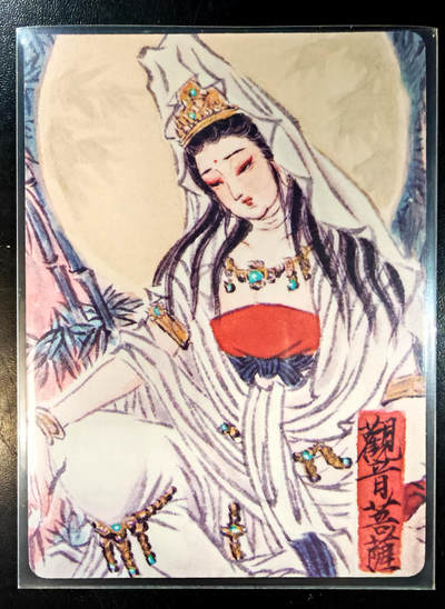 琦卡当当铺  第05期★★快速结束，小心被偷塔★★(分享有奖) 持续收拍品中~更多福利欢迎加群了解 - 燎原文化-雕仙-观音菩萨-普卡-1张