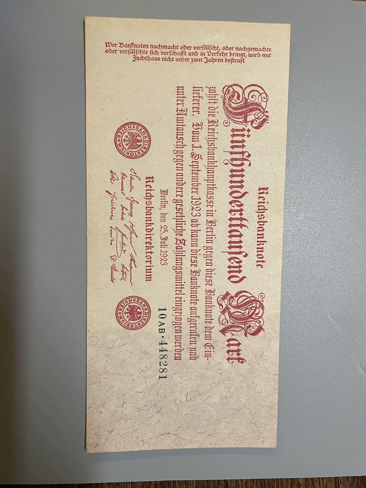 德国 1923 马克 UNC