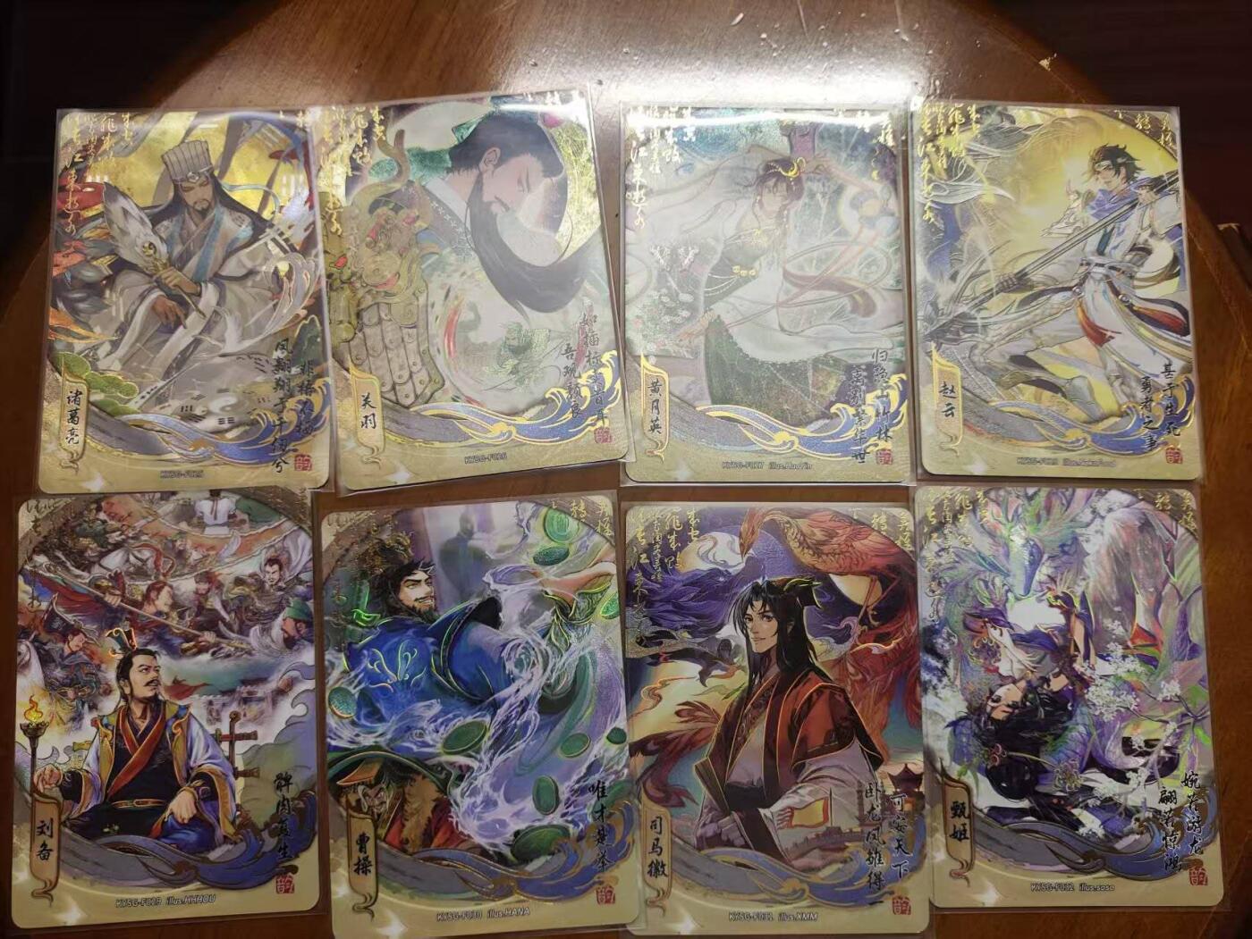 龙虎卡牌第44场 （无佣金，满120包邮，欢迎送拍） 48张全 卡游三国 流芳传韵 1-6弹