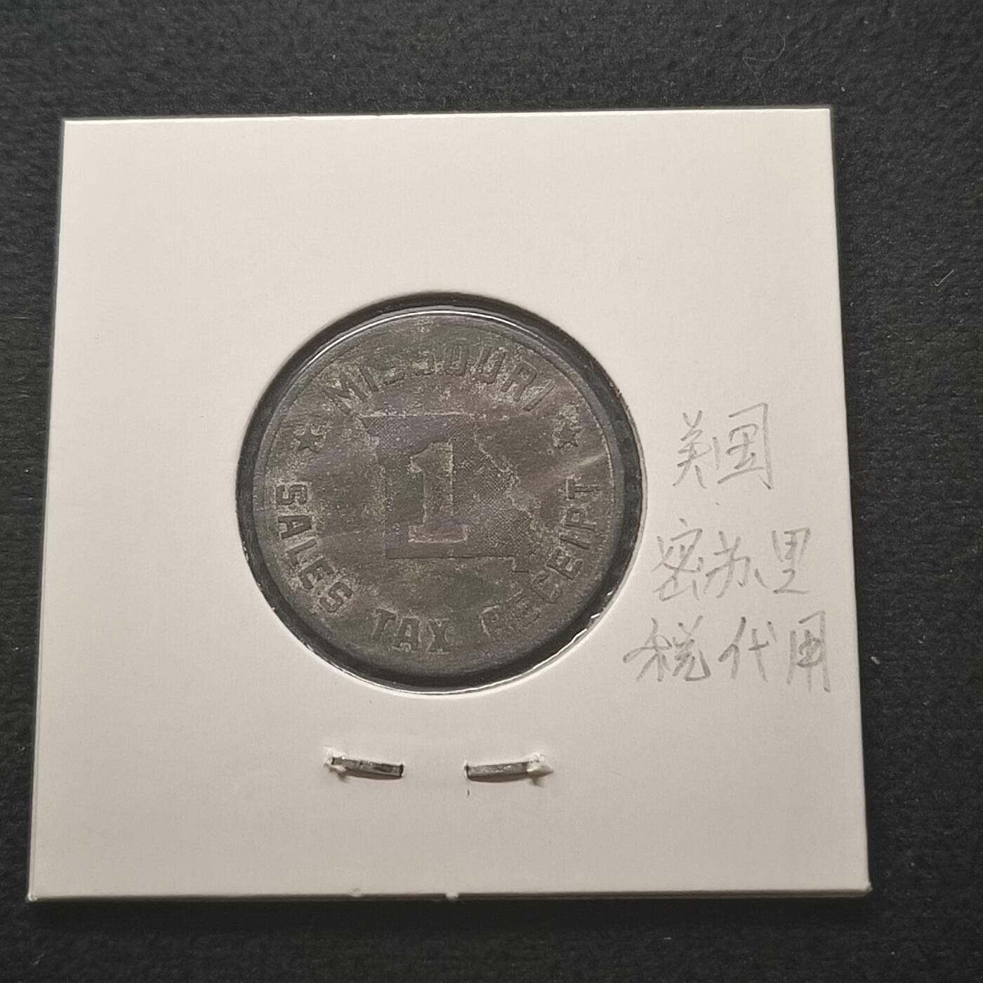 【全场包邮】纯粹捡漏拍439场