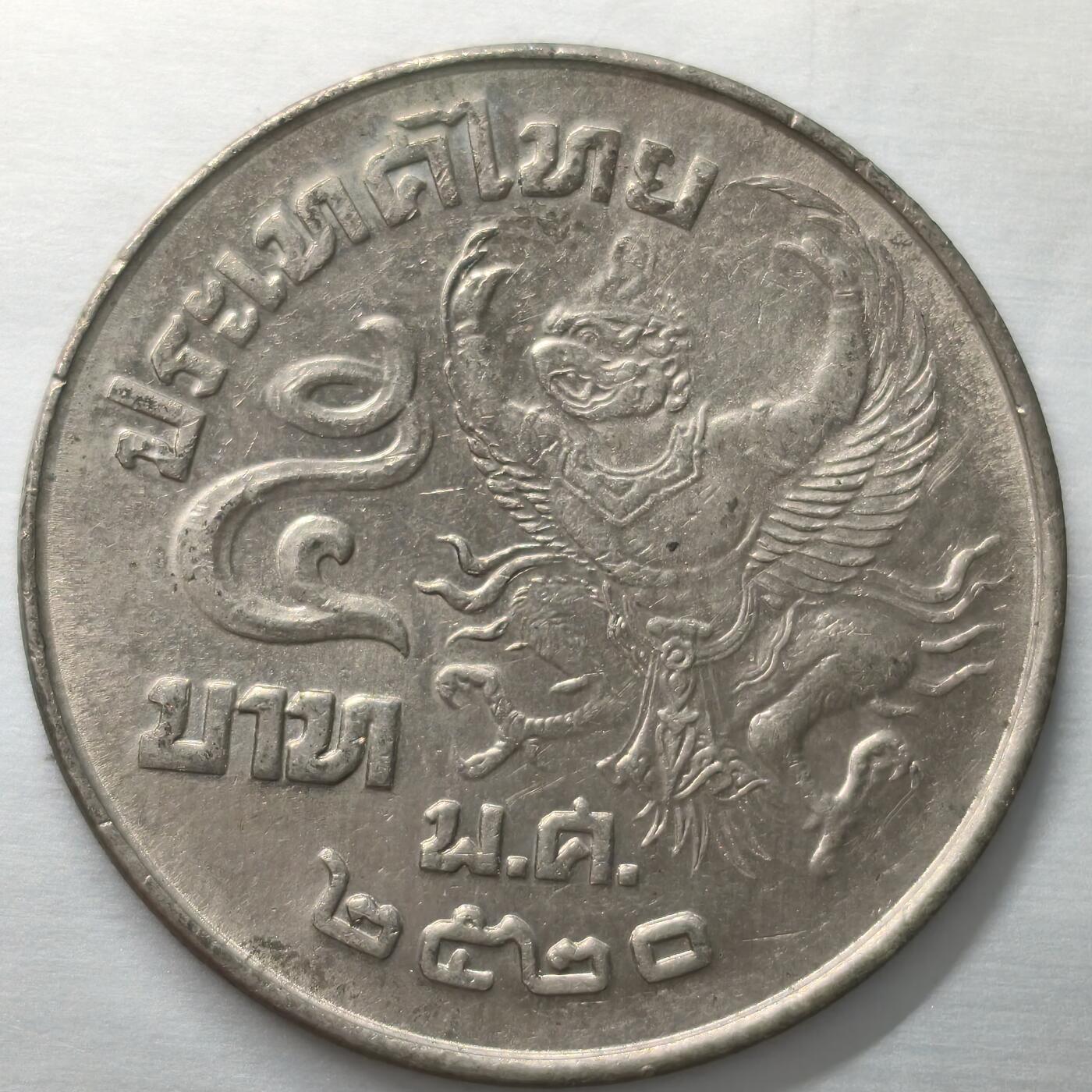 First