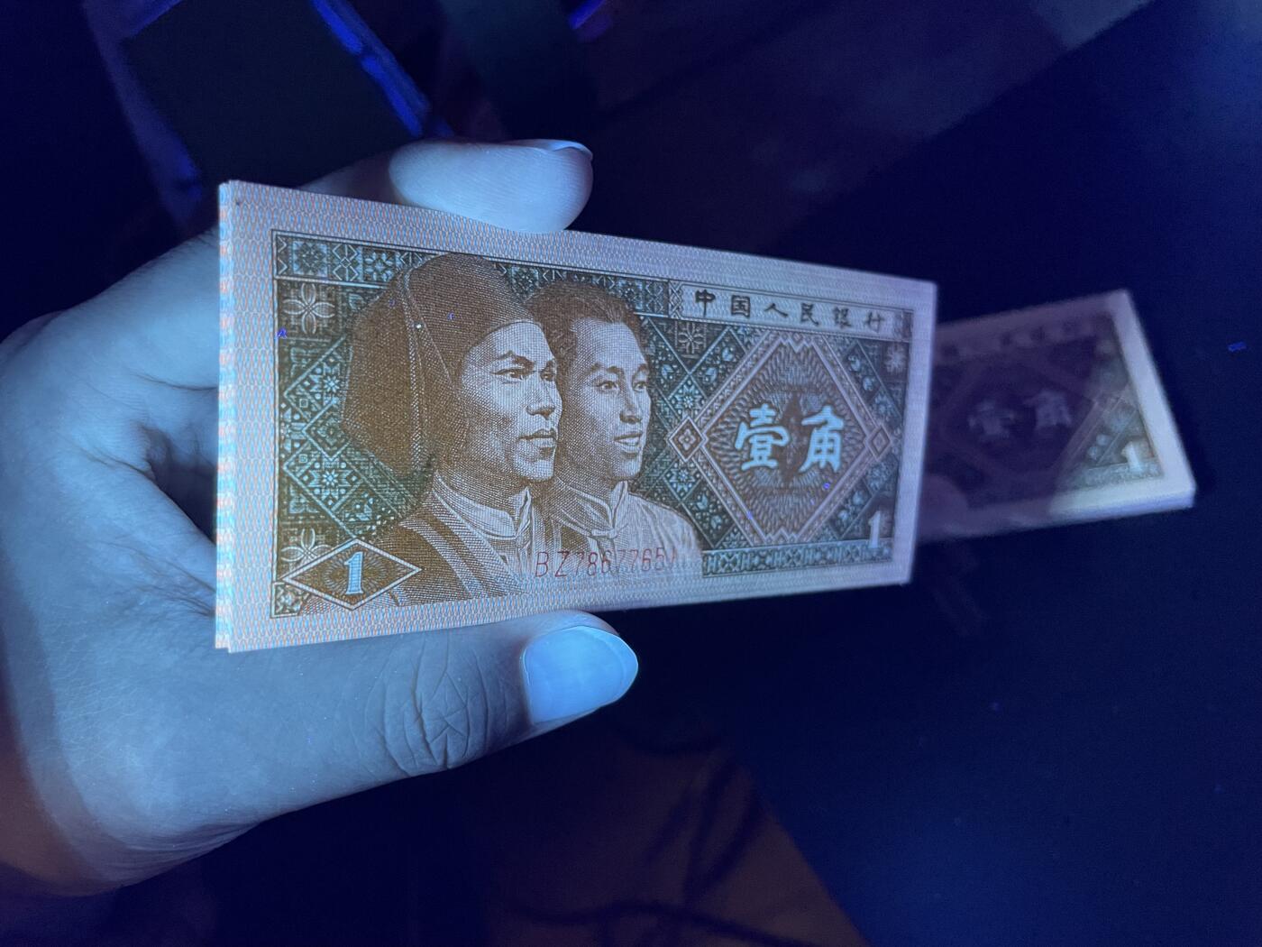 陈氏钱庄8月5日专场 【【【单场满200送黑美人一张，单场满600送左单边荧光评级币一张，单场满1000送售价118元荧光图册书】】】评级币售出后不退换 BZ至尊金满堂字变体标十，无油无斑背面有胶印