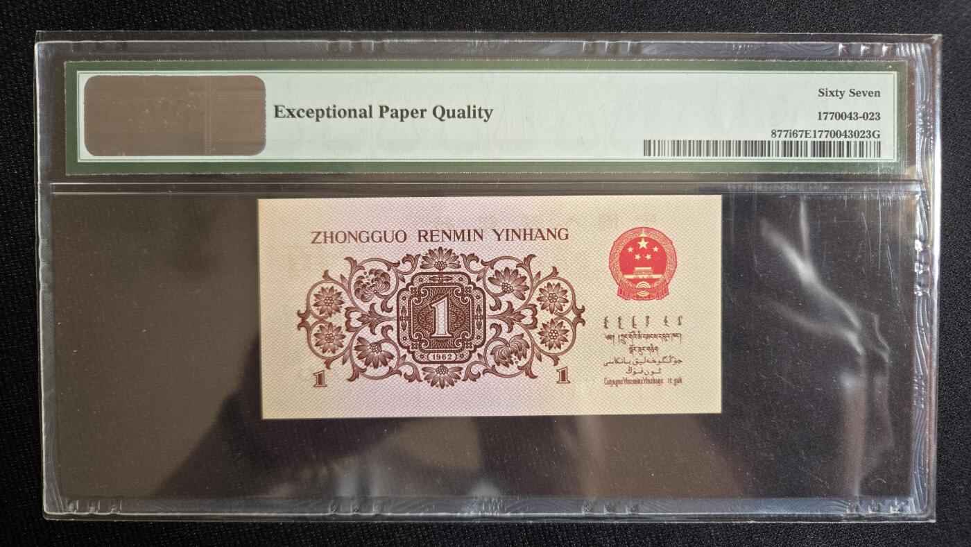 红二凸一角  pmg67