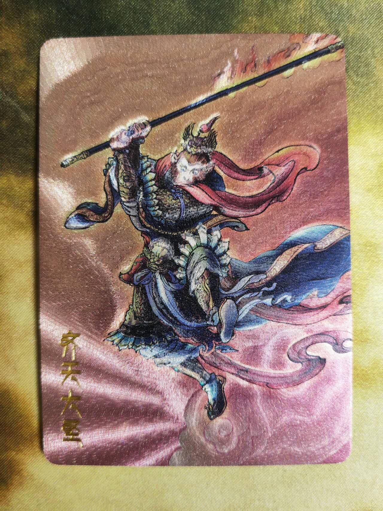 First