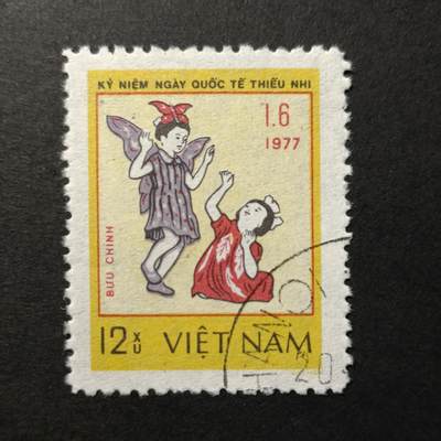 嘉禾收藏    【第249期】            无佣金、可寄存、满30元包邮 - 越南🇻🇳邮票