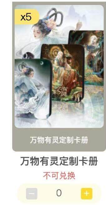趣卡社九宫卡册 全新 版面自选 - 趣卡社九宫卡册 全新 版面自选