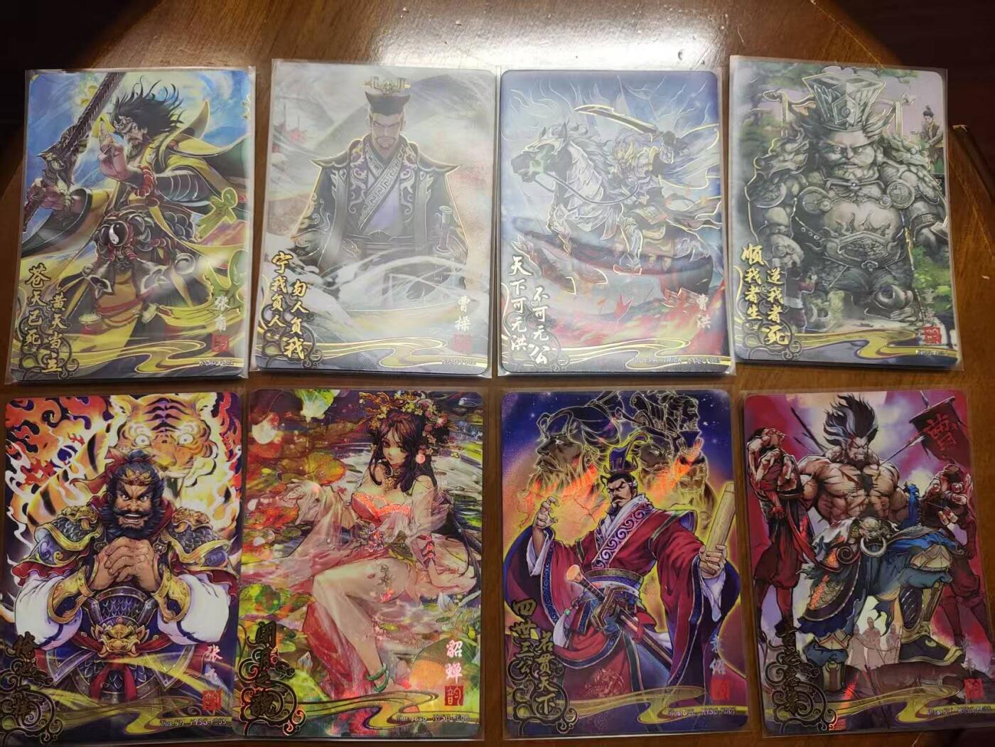 龙虎卡牌第44场 （无佣金，满120包邮，欢迎送拍） 48张全 卡游三国 流芳传韵 1-6弹