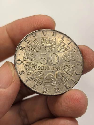 博洋堂世界钱币拍卖第129期（全场包邮） 奥地利1973年50先令