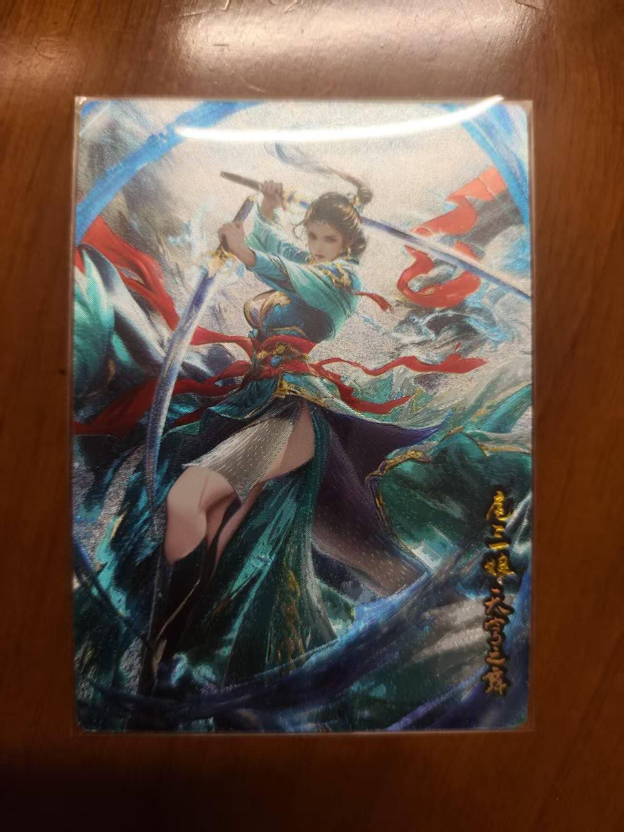 龙虎卡牌第44场 （无佣金，满120包邮，欢迎送拍）