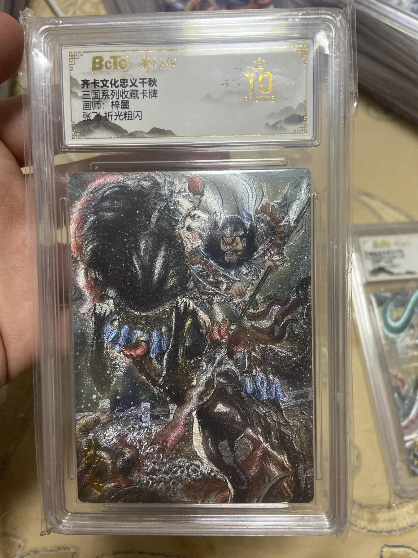 First