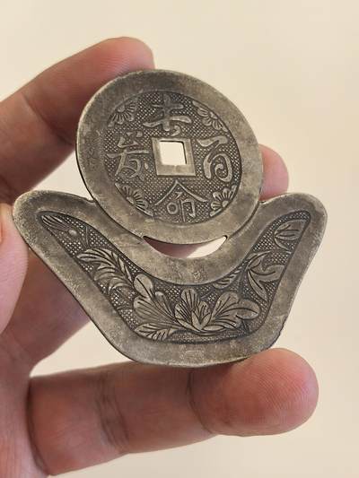 博洋堂世界钱币拍卖第129期（全场包邮） 民国长命百岁银质花钱 聚义楼款，原汁原味，15.5g