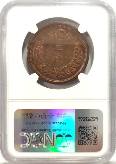 博洋堂世界钱币拍卖第129期（全场包邮） NGC MS63 明治10年1877年二钱大日本龙铜板，克劳斯标价62就要400美金，大二钱MS在哪里都价格老贵了。