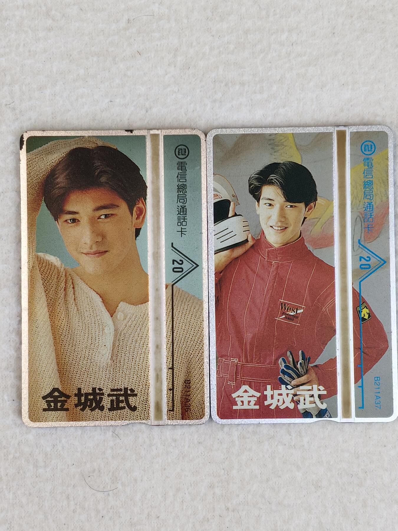 易卡拍卖第23期 金城武。（台湾卡）全新，品相如图所示！