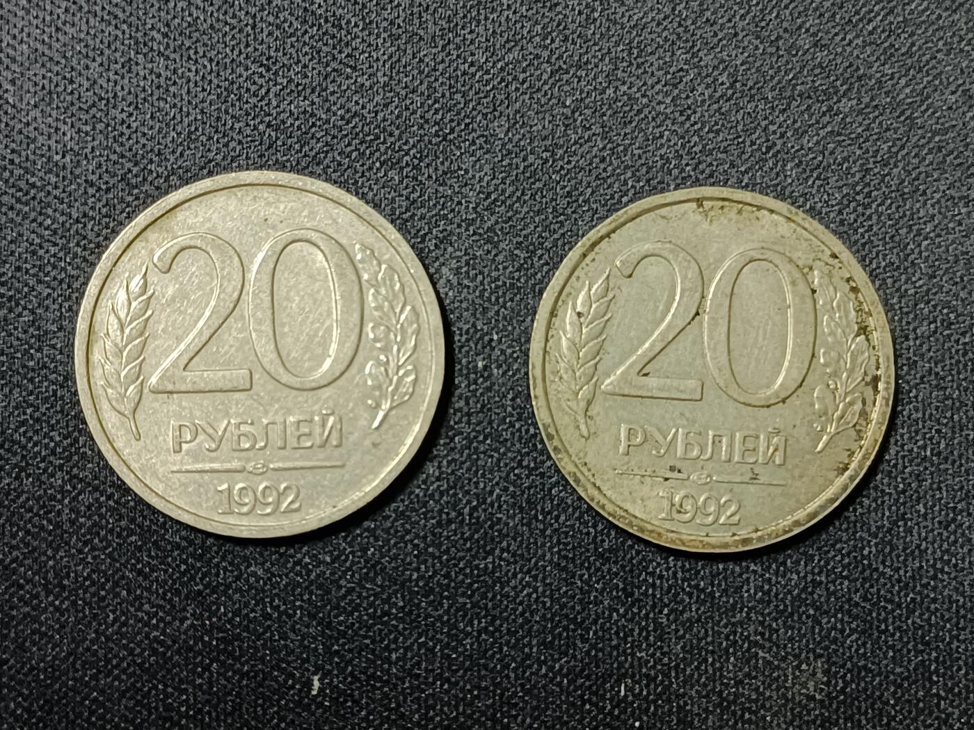 【游宝拍卖】乙巳蛇年52期 周四集拍 俄罗斯-20卢布 1992年