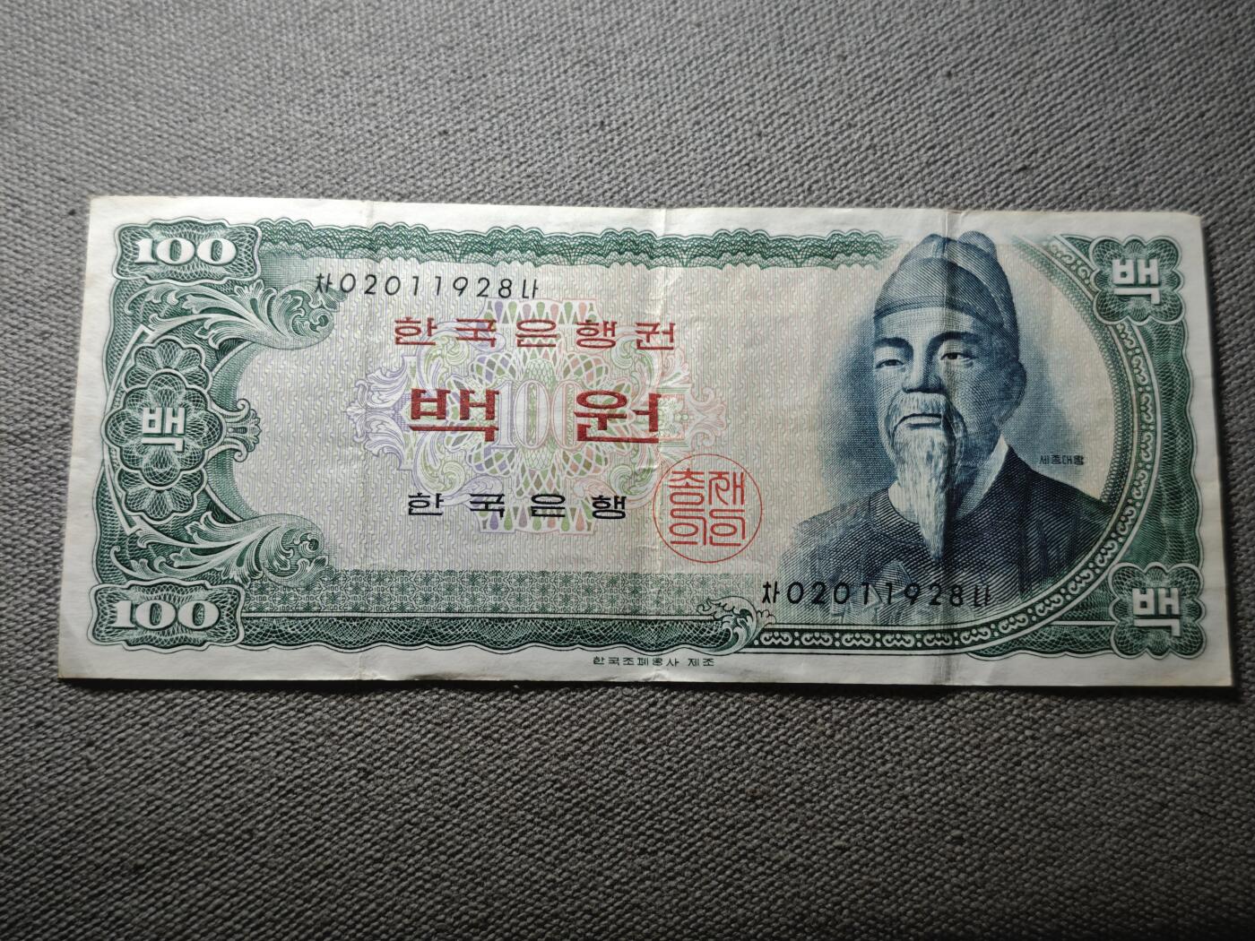 KK钱币收藏小铺 纸币专场  3场连拍第三场 拍完周末发货
