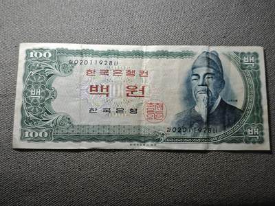 KK钱币收藏小铺 纸币专场  3场连拍第三场 拍完周末发货 - 3.100韩国100韩元