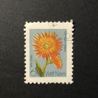 嘉禾收藏    【第249期】            无佣金、可寄存、满30元包邮 - 越南🇻🇳邮票