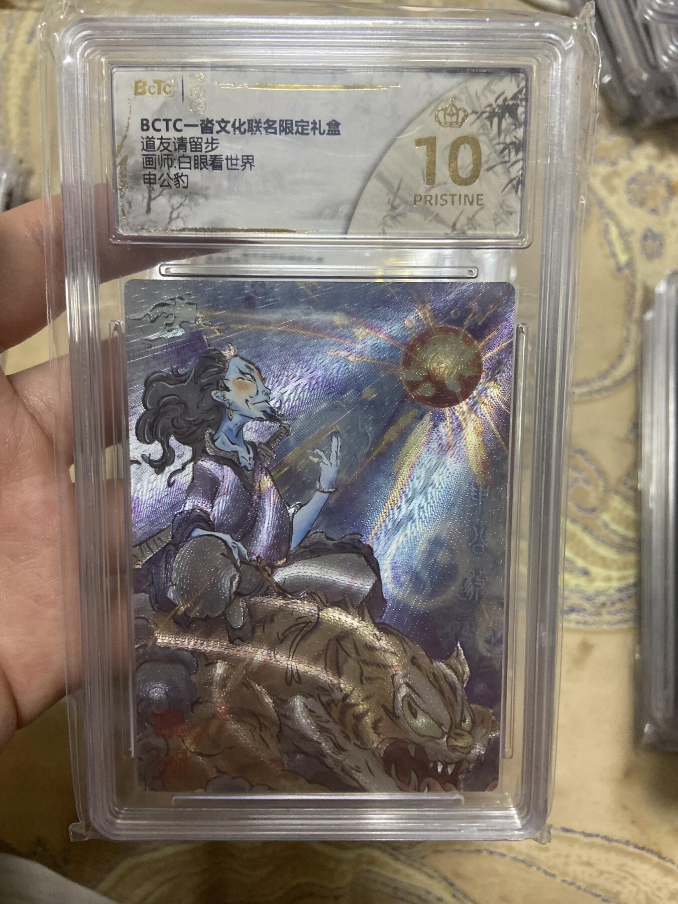 First