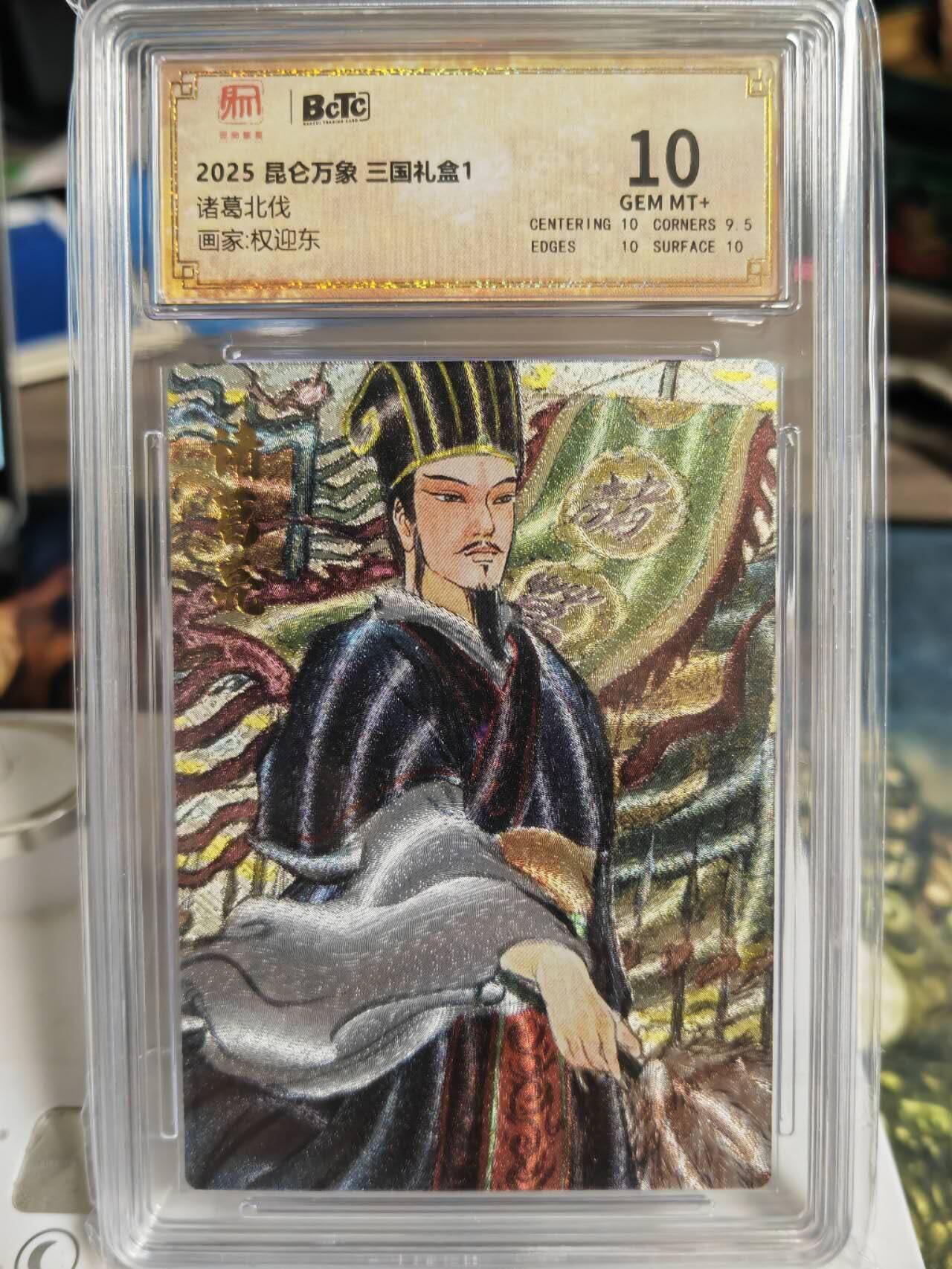 First