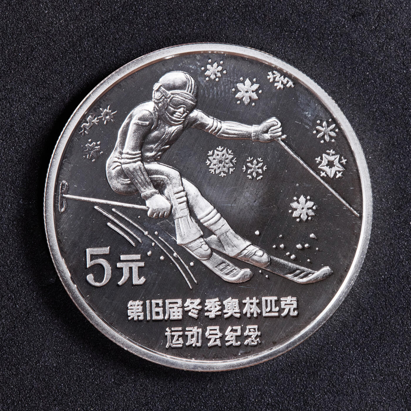 【俄甄集藏】俄甄精品拍卖“柳月疏影”-2025年(041) 07-16星期三晚 19:30 全场包邮