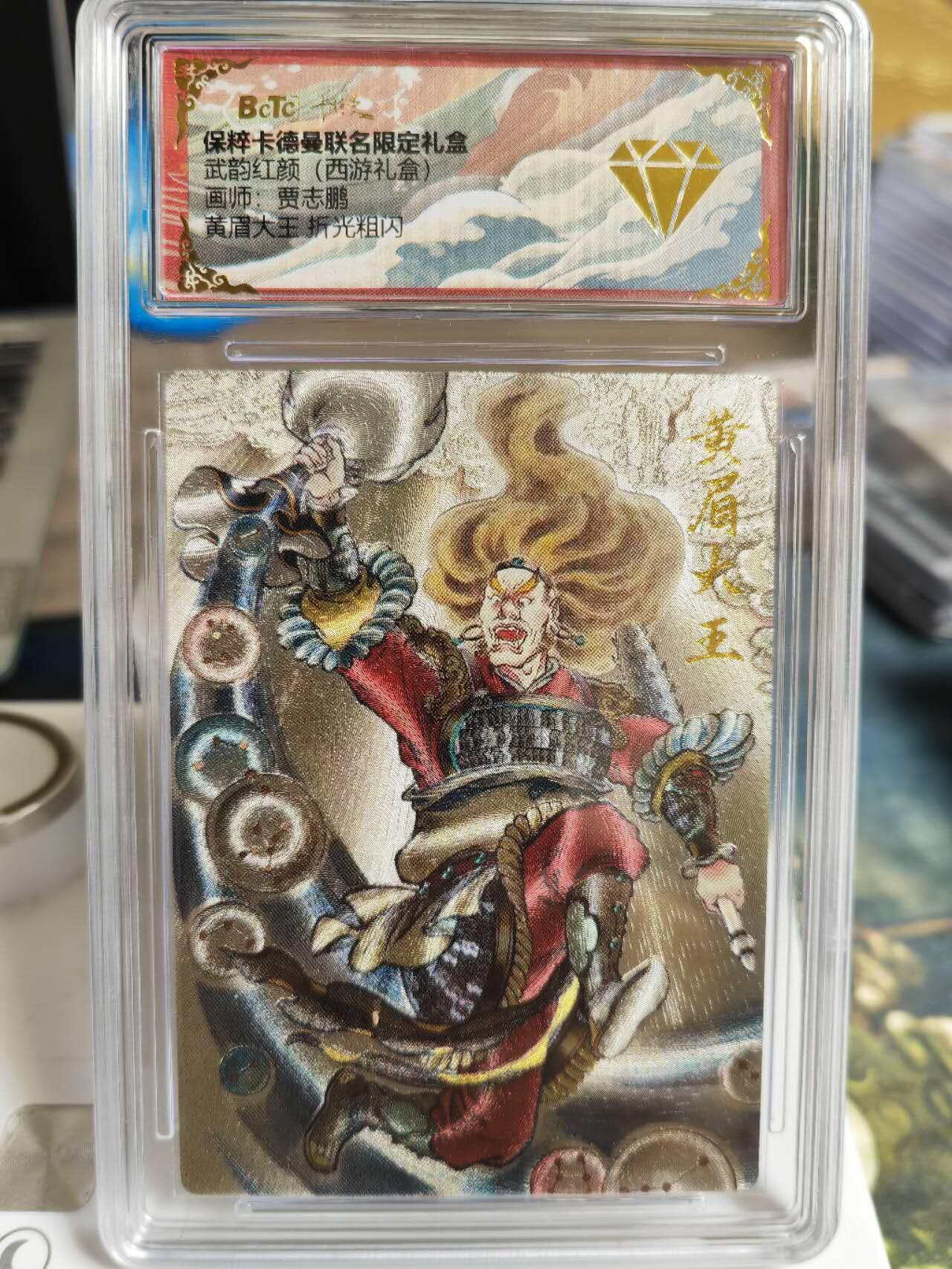 First