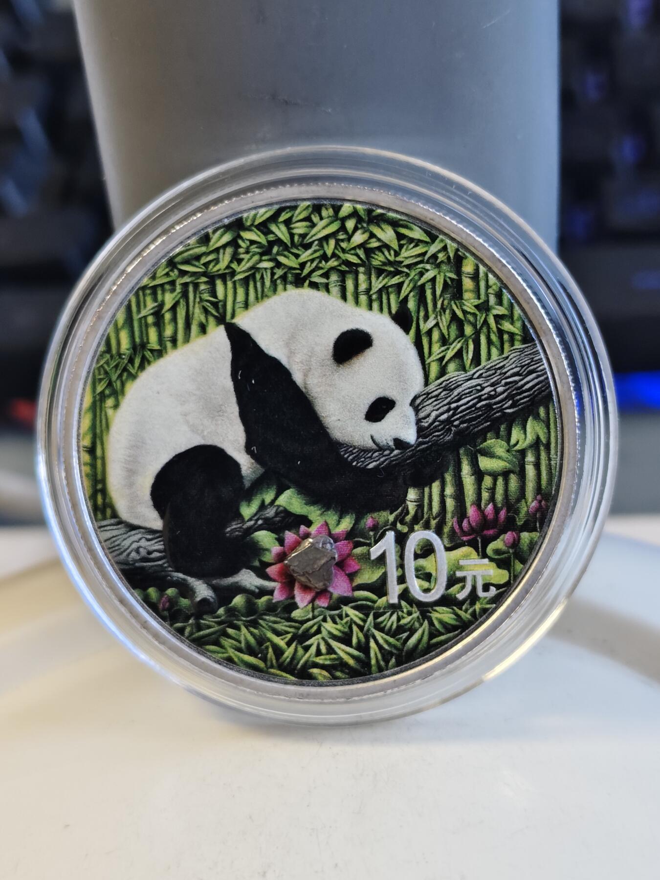 第165期拍卖【长期征集拍品】 中国2016年熊猫镶嵌南丹陨石30克彩色纪念银币，999银，30克，发行量1000枚，原价850