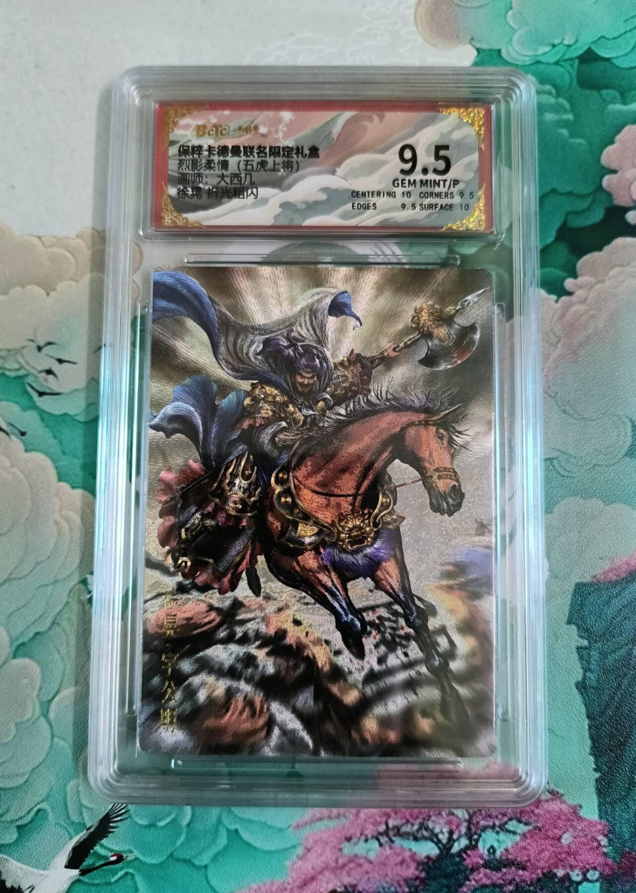 First