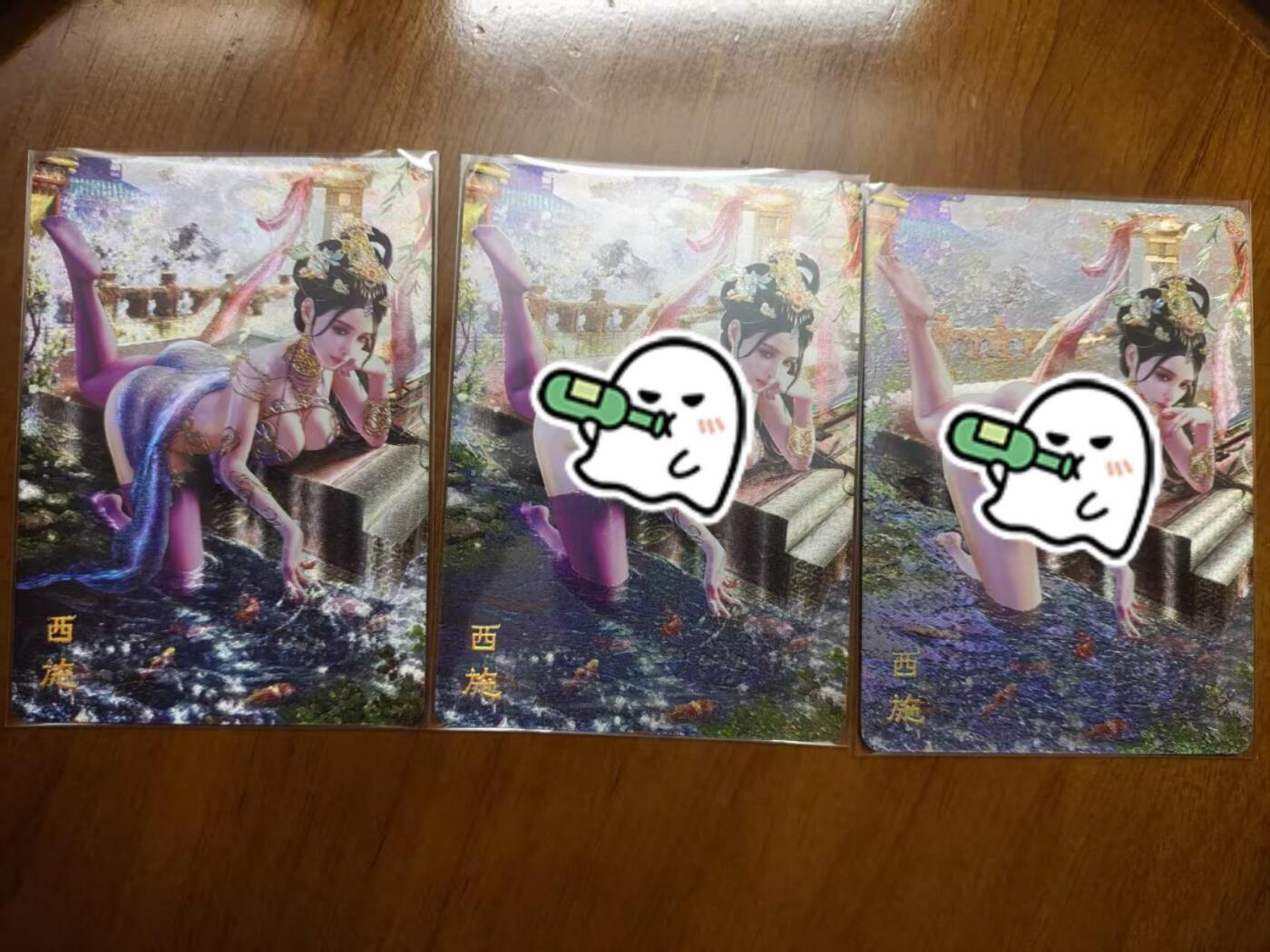 龙虎卡牌第44场 （无佣金，满120包邮，欢迎送拍）