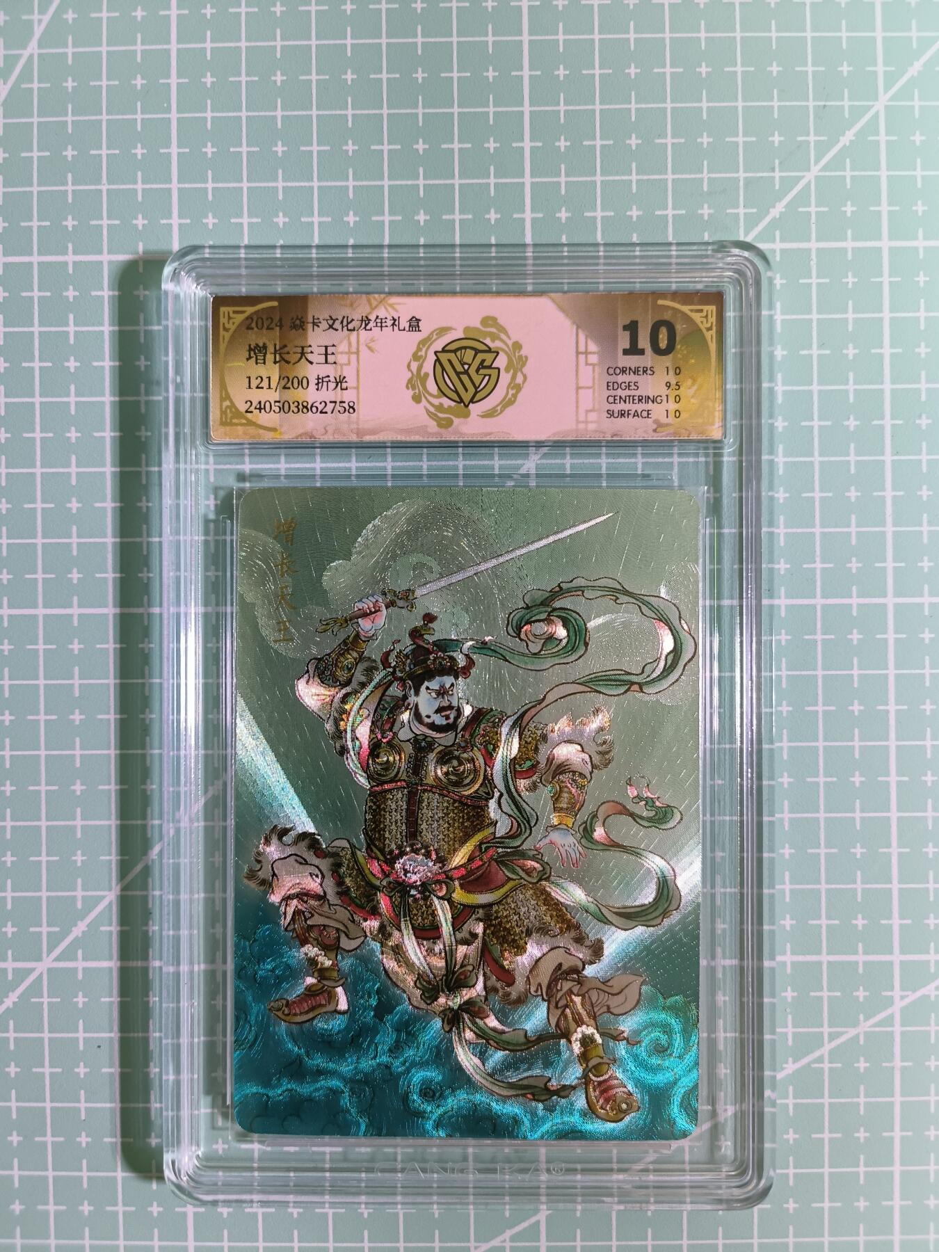 First