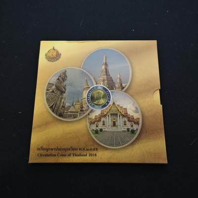【全场包邮】纯粹捡漏拍477场（免费代拍第14场）调整中 - 泰国2016年官方卡册装套币-含生肖纪念章