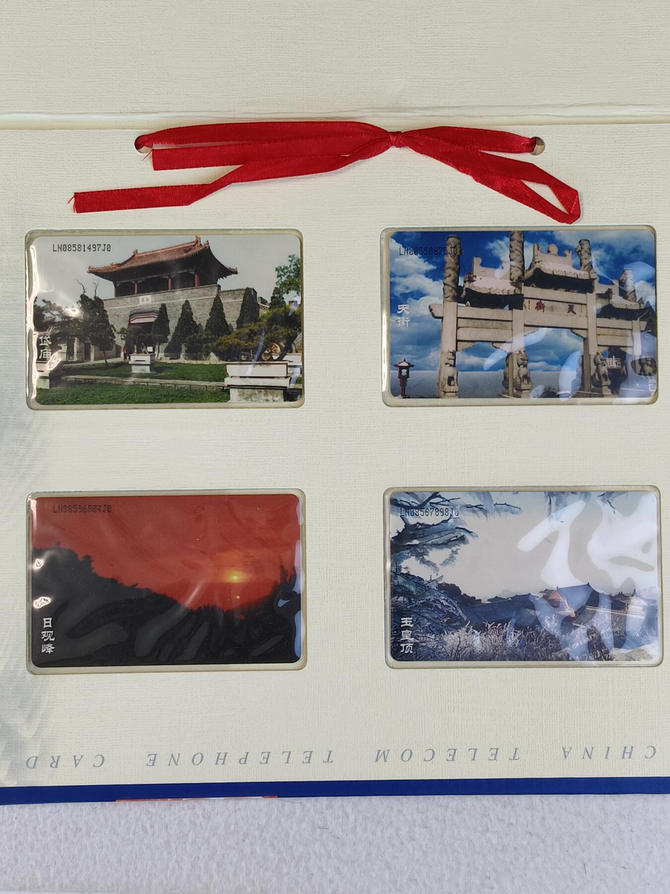 易卡拍卖第23期 IC—63泰山风光。（LN辽宁版）全新卡，带册。收藏级品相，如图所示！